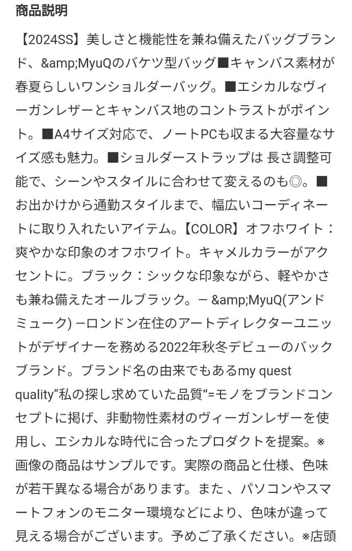 【うさ】＆MyuQアンドミューク ショルダーバッグ