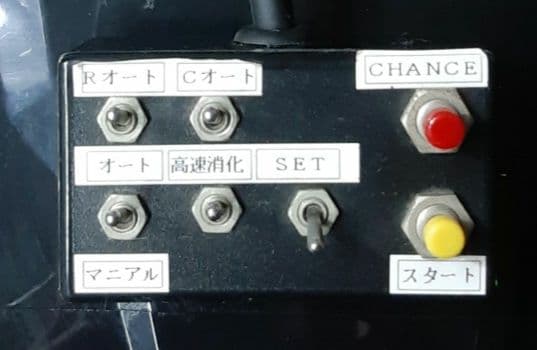 パチンコ実機　CRエヴァンゲリオン・始まりの福音SRW　オートコントローラー付