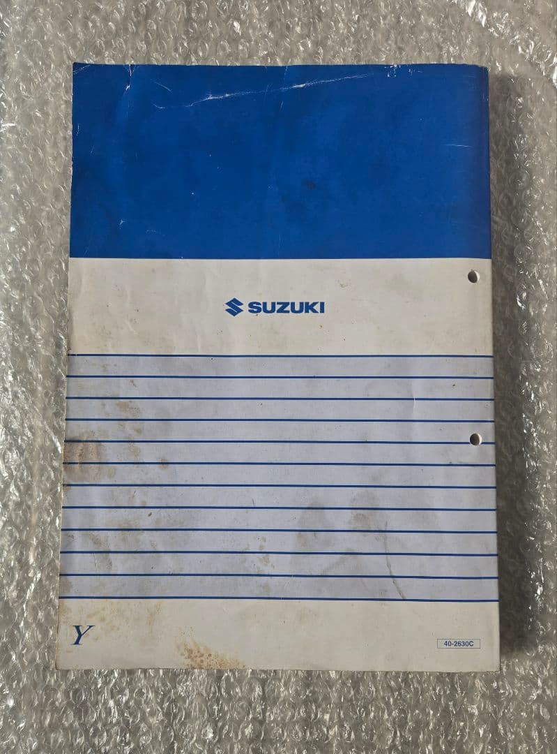 【チョコミント】SUZUKI DR-Z400S サービスマニュアル