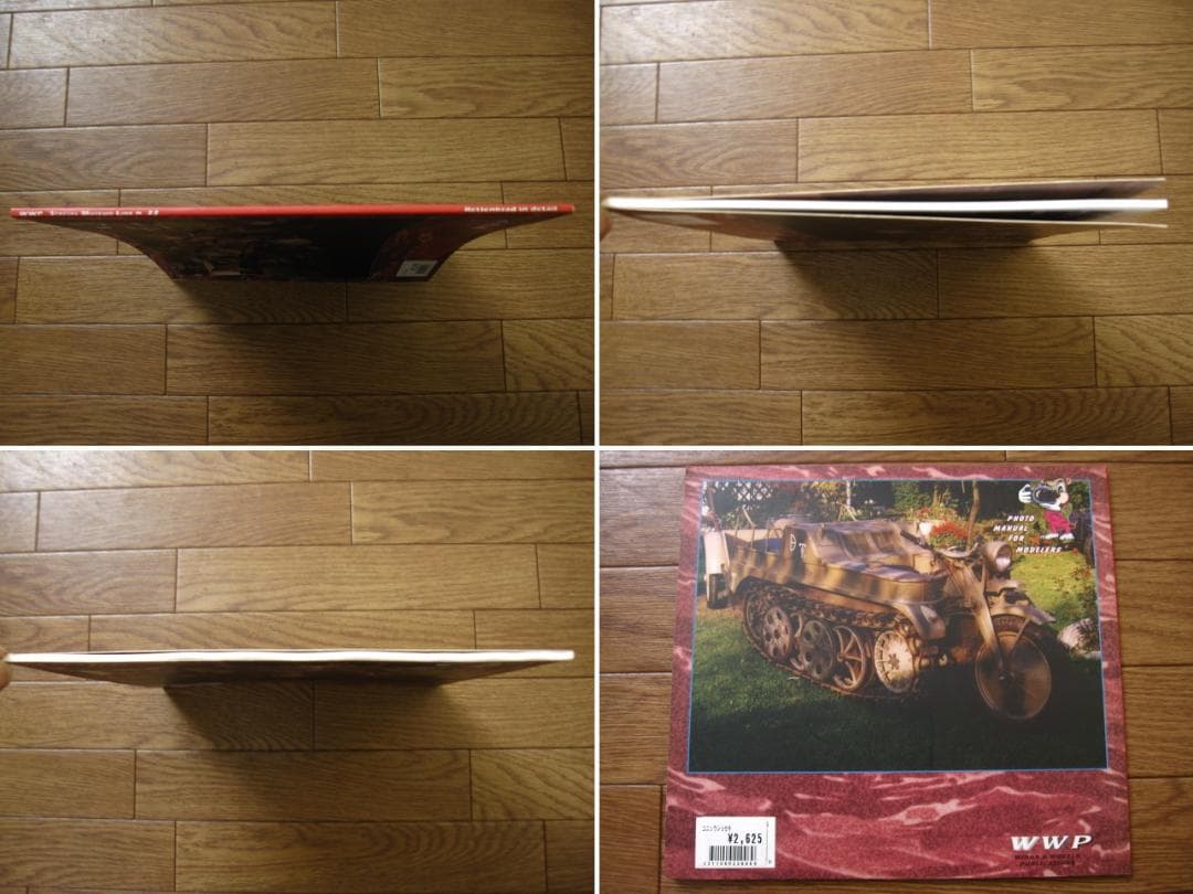 Kettenkrad in Detail　ケッテンクラート