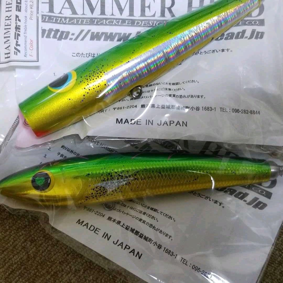 ハンマーヘッド　シャラポワ　200　チェリーパイ　200