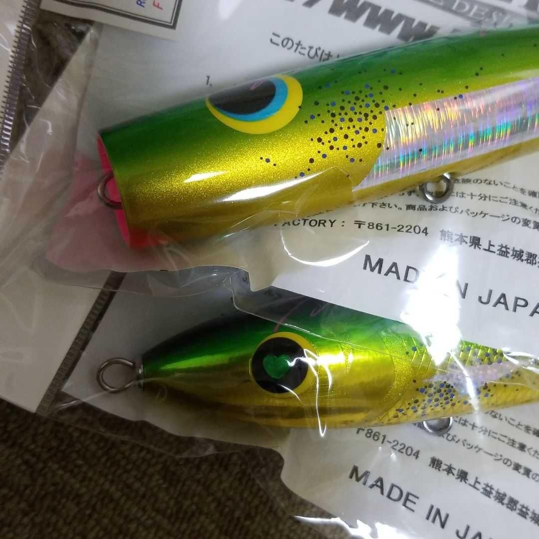 ハンマーヘッド　シャラポワ　200　チェリーパイ　200