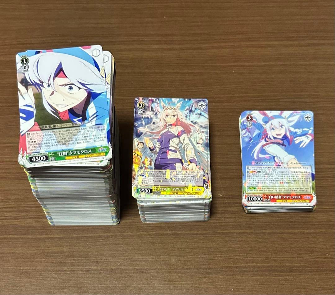 ヴァイスシュヴァルツ　ウマ娘　シンデレラグレイ　シングレ　RR以下4コン