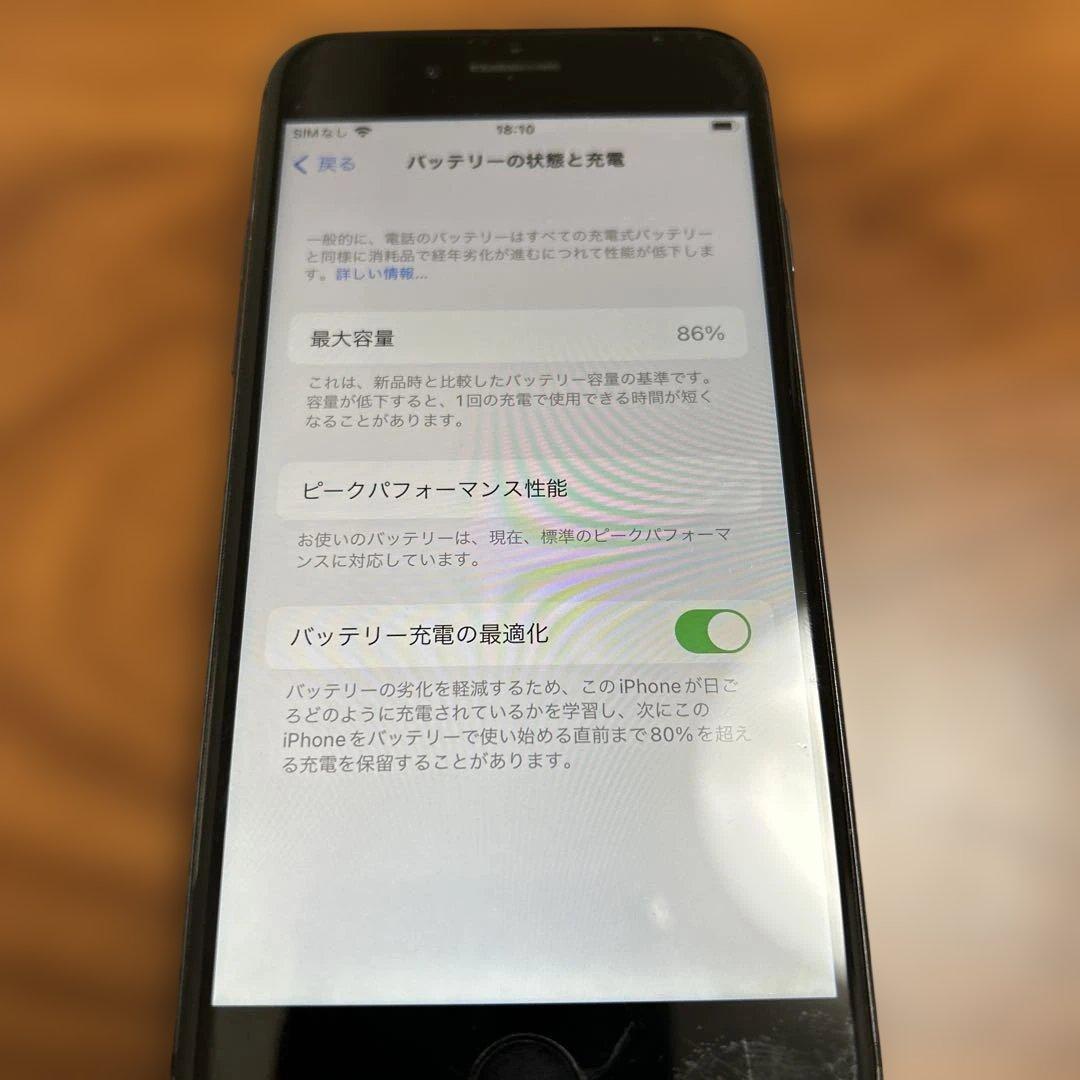 iPhone 8 ブラック 64GB