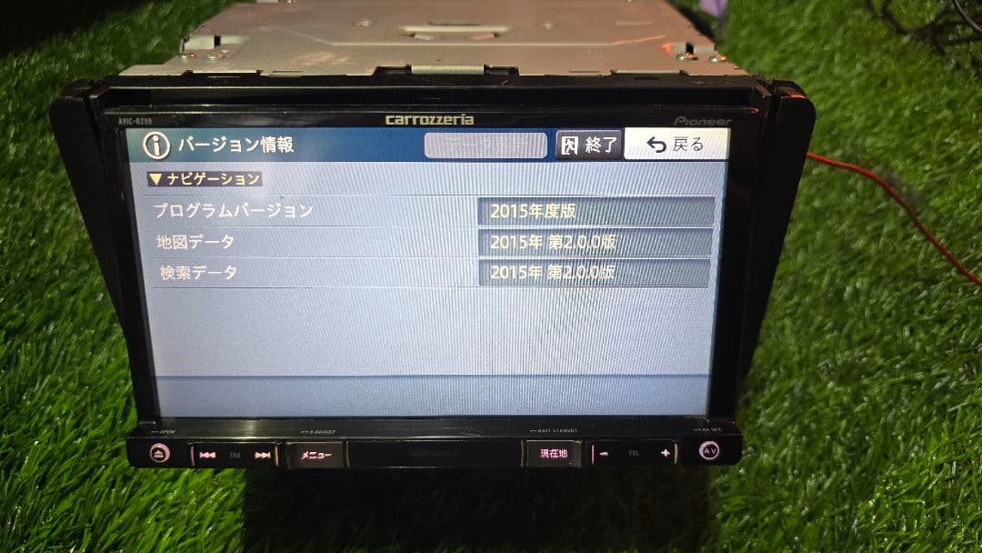 a*様 Pioneer carrozzeria カーナビゲーションシステム