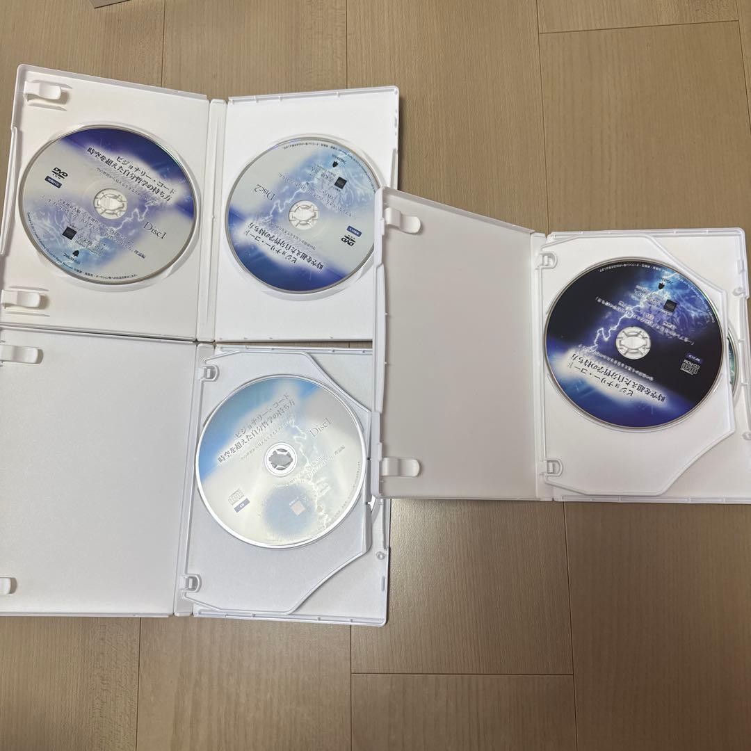 ビジョナリー・コード DVD 苦米地 英人