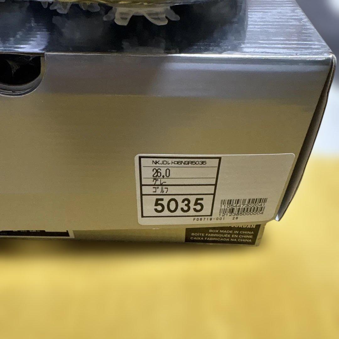 ナイキ エア ジョーダン 6 レトロ ゴルフ 26センチ