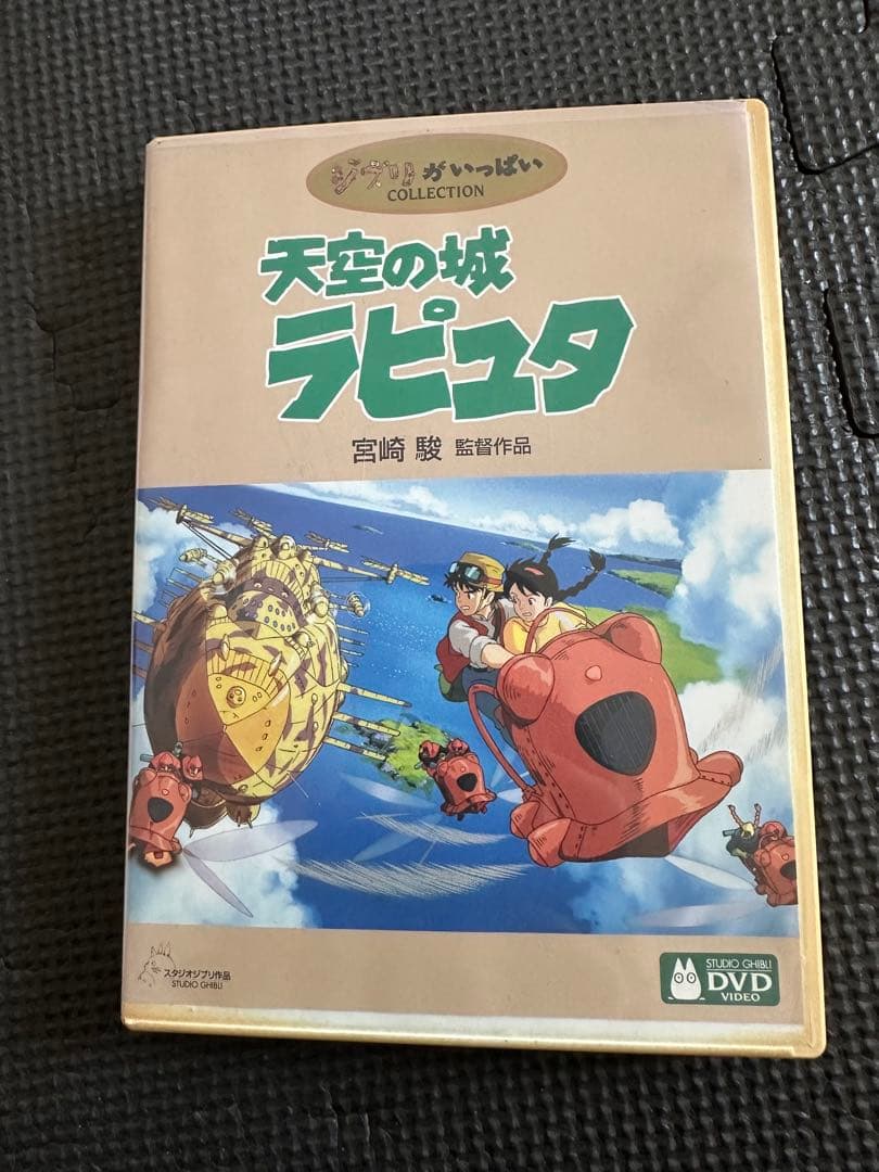 スタジオジブリ　DVDセット　８本セット 未開封あり　アニメ