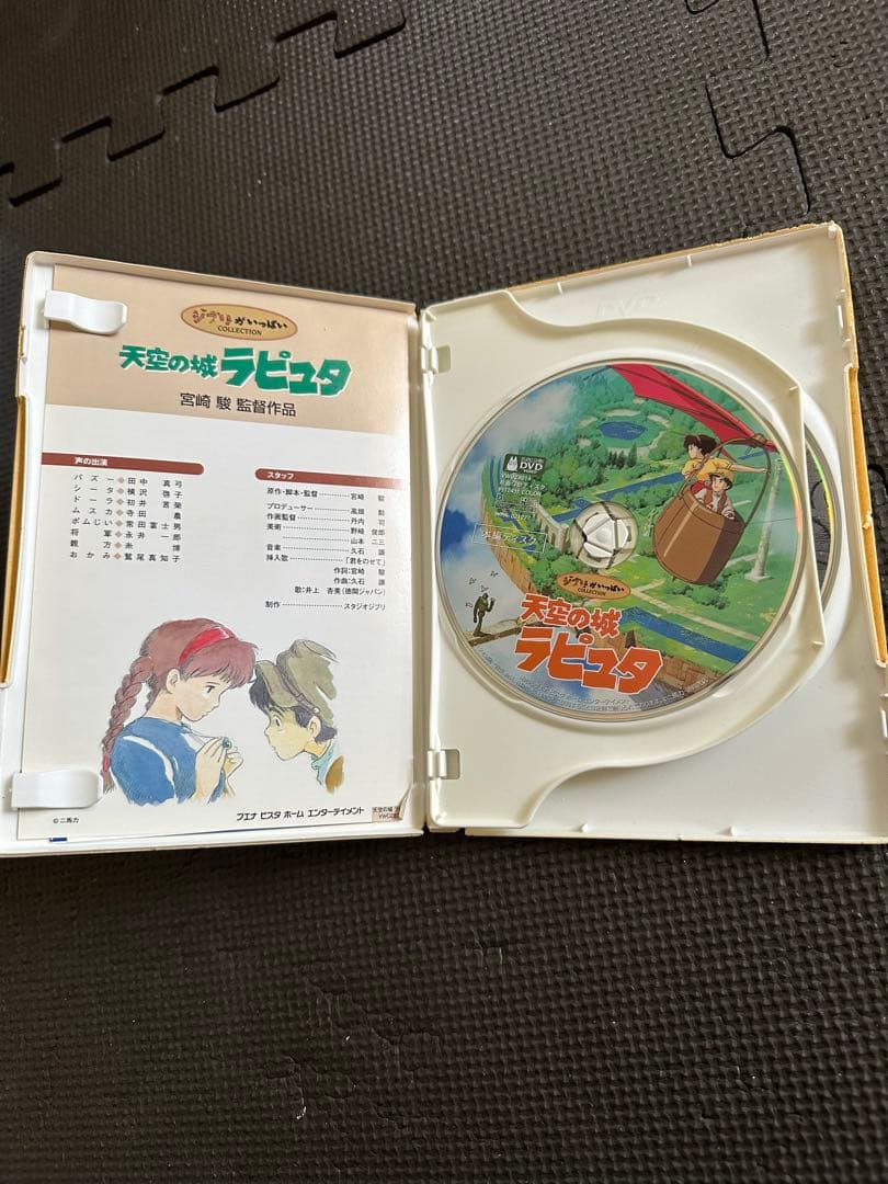 スタジオジブリ　DVDセット　８本セット 未開封あり　アニメ