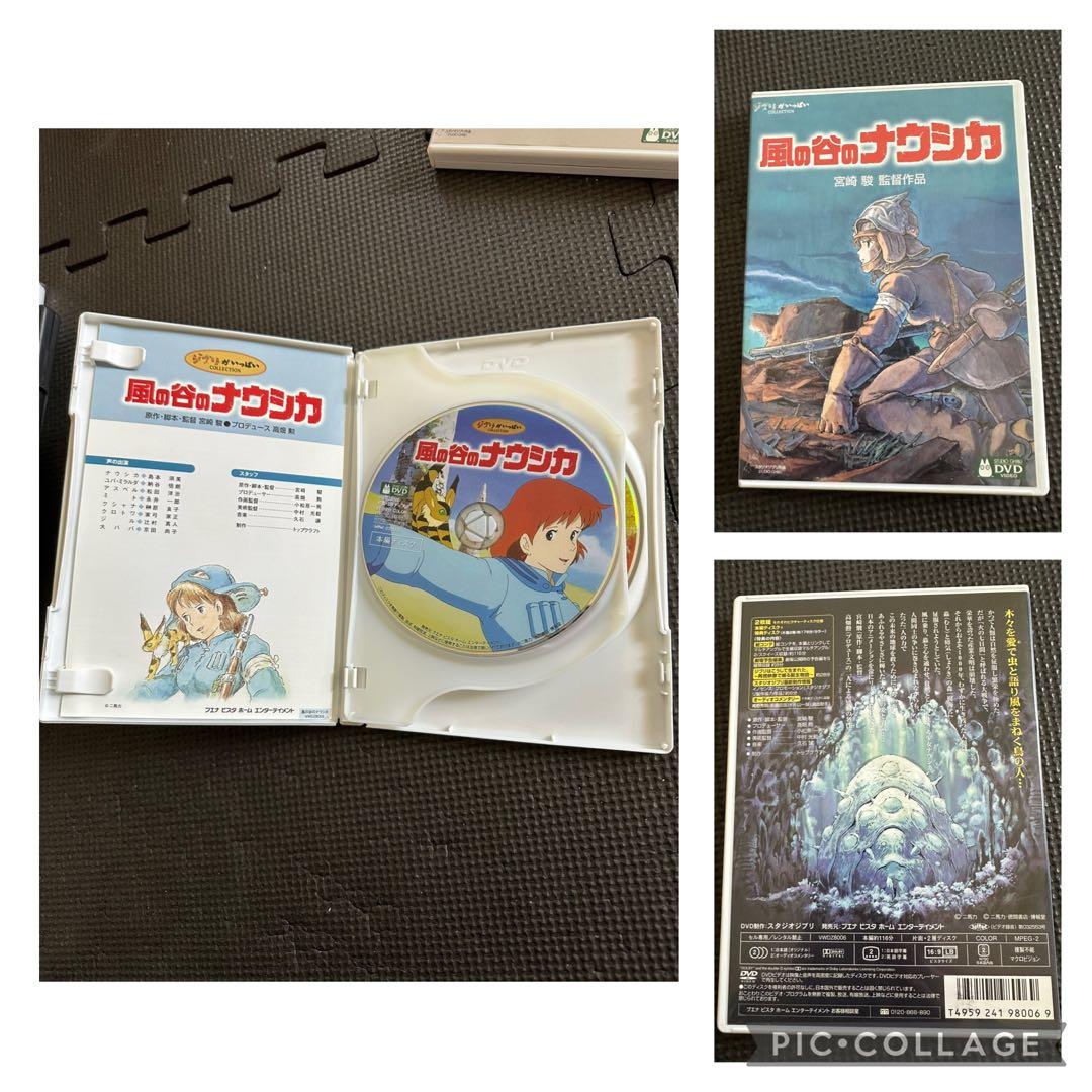 スタジオジブリ　DVDセット　８本セット 未開封あり　アニメ