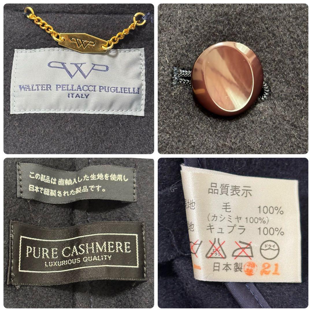 WALTER PELLACCI PUGLIELLI ケープ カシミヤ100%