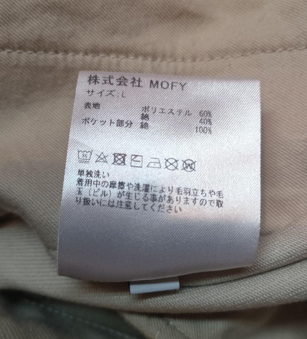 サイズL SEQUEL TYPE-XF ベージュ チノパン　シークエル