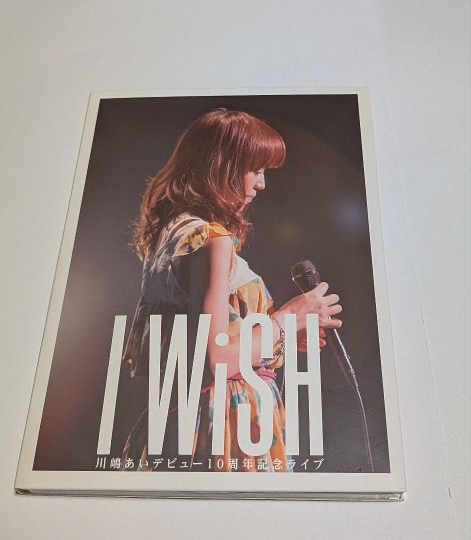 川嶋あい デビュー10周年記念ライブ I WiSH[2枚組]DVD レア