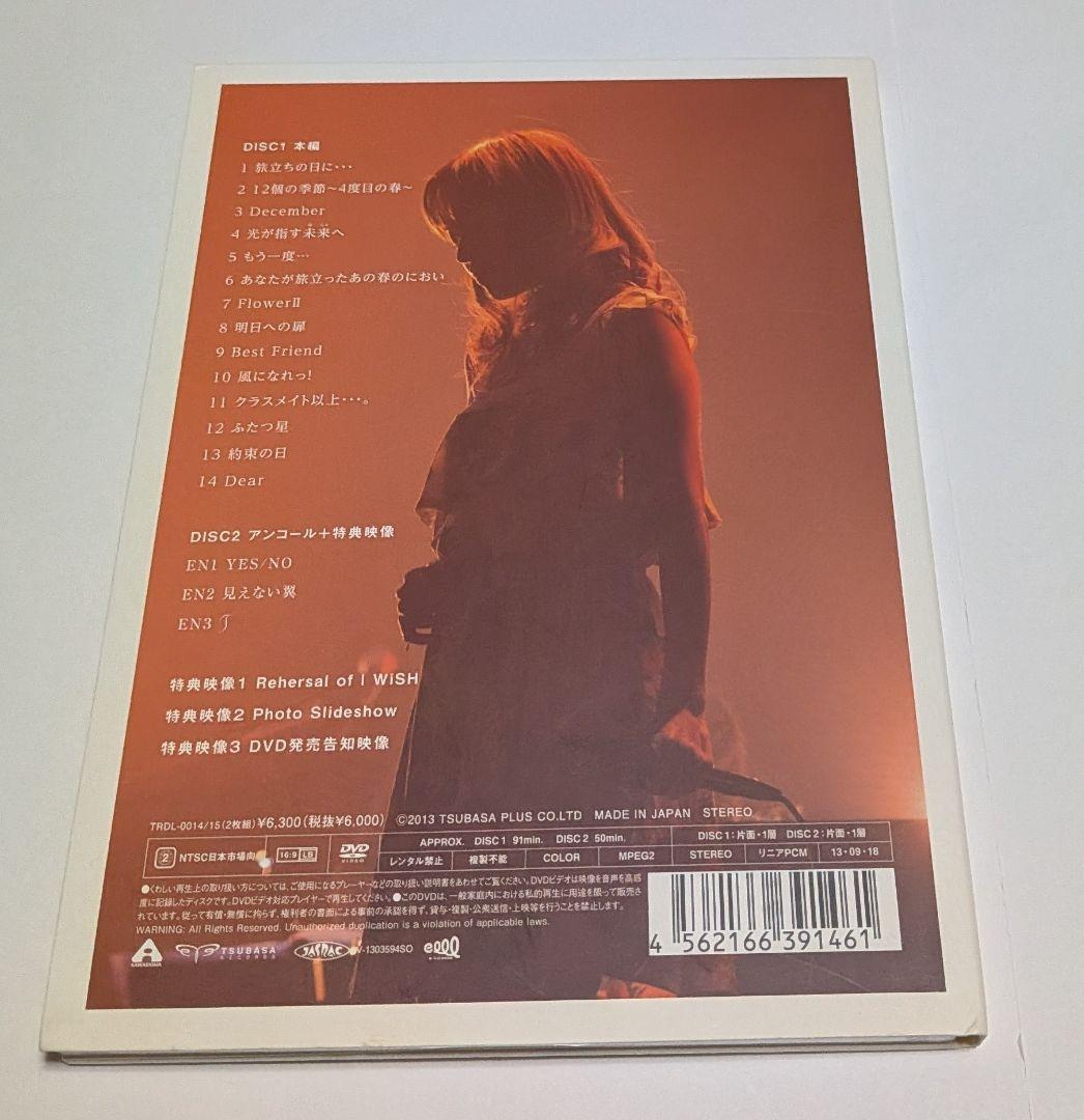 川嶋あい デビュー10周年記念ライブ I WiSH[2枚組]DVD レア