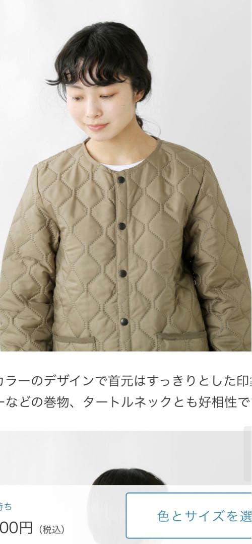 ARMEN｜キルティング ノーカラージャケット 黒 size 1