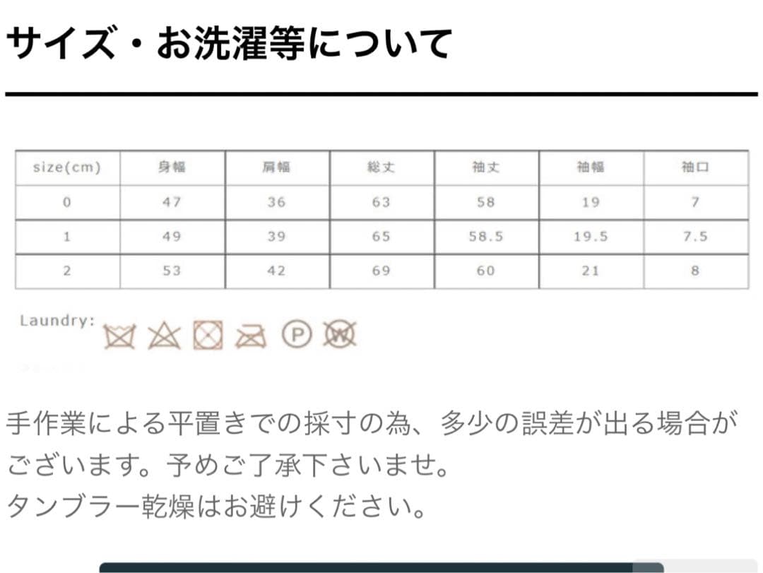 ARMEN｜キルティング ノーカラージャケット 黒 size 1