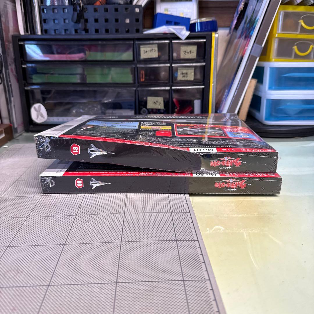 ウルトラホーク1号 1/48 80号〜89号