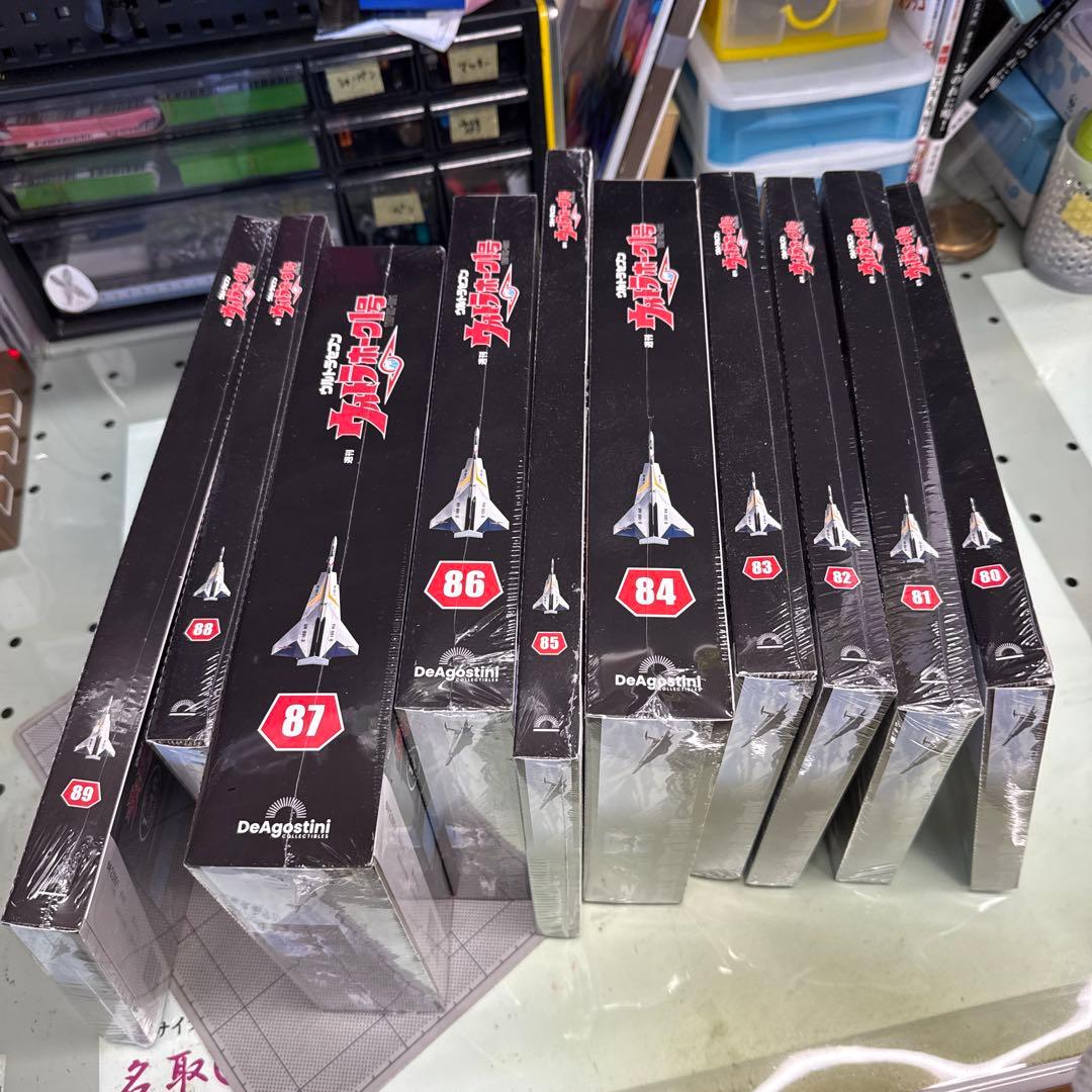 ウルトラホーク1号 1/48 80号〜89号