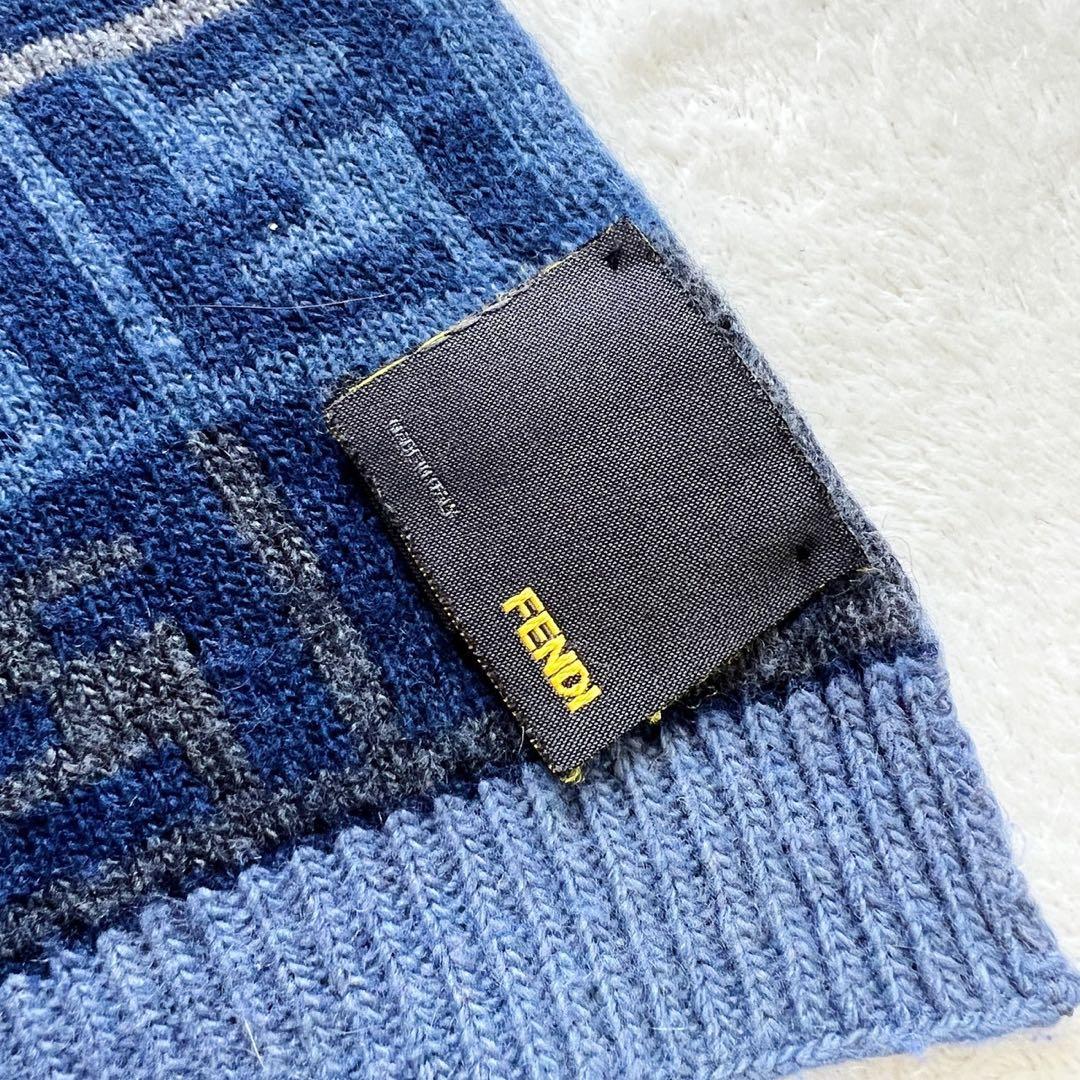 フェンディ　FENDI　マフラー　カシミヤ混　ズッカ　ブルー　ニット