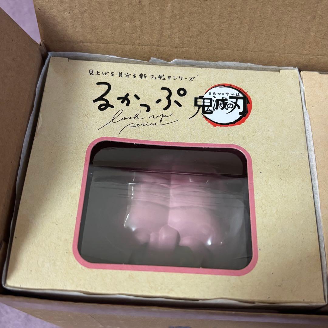 鬼滅の刃　るかっぷ　甘露寺蜜璃　不死川実弥　セット　限定特典 座布団付き