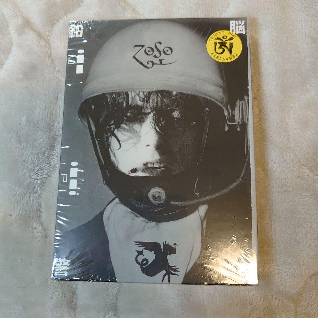 z*0様 レッド・ツェッペリン　DELIRIUM TREATMENT DE【CD