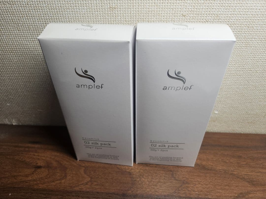 amplef O2シルクパック 60g 2本 x 2箱(計4本)セット