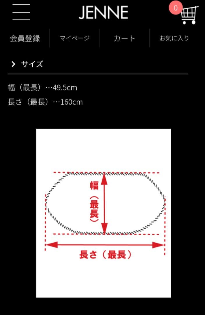 JENNE リッチボリュームファーケープ新品未使用タグつき　柴犬カラー