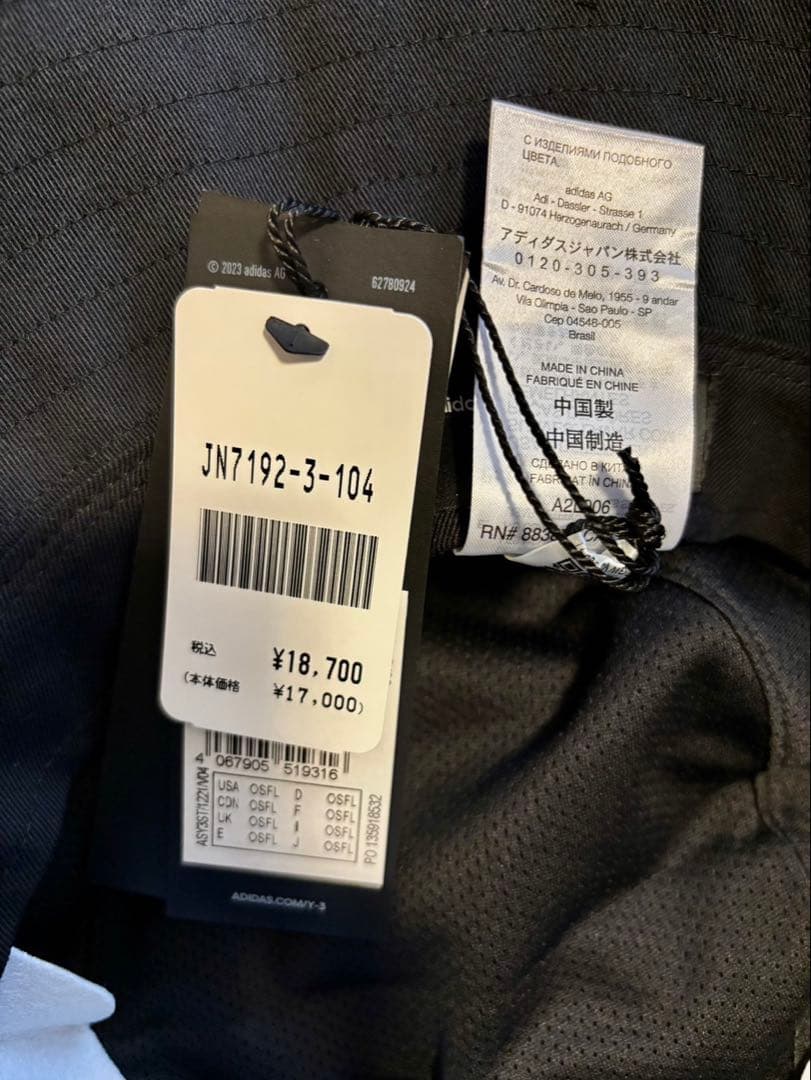 Y-3正規品❗️新品紙タグ付き⭐️STRP B HATストライプバスケットハット