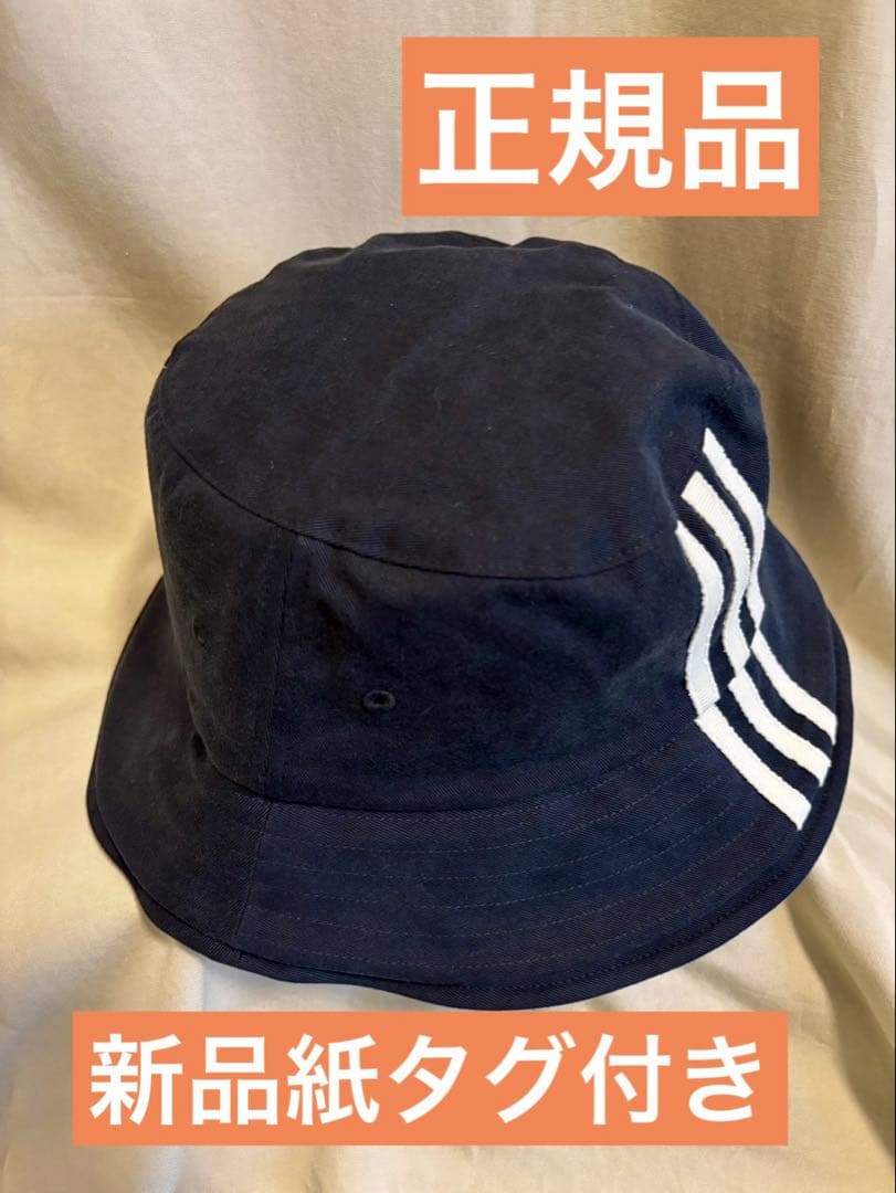 Y-3正規品❗️新品紙タグ付き⭐️STRP B HATストライプバスケットハット