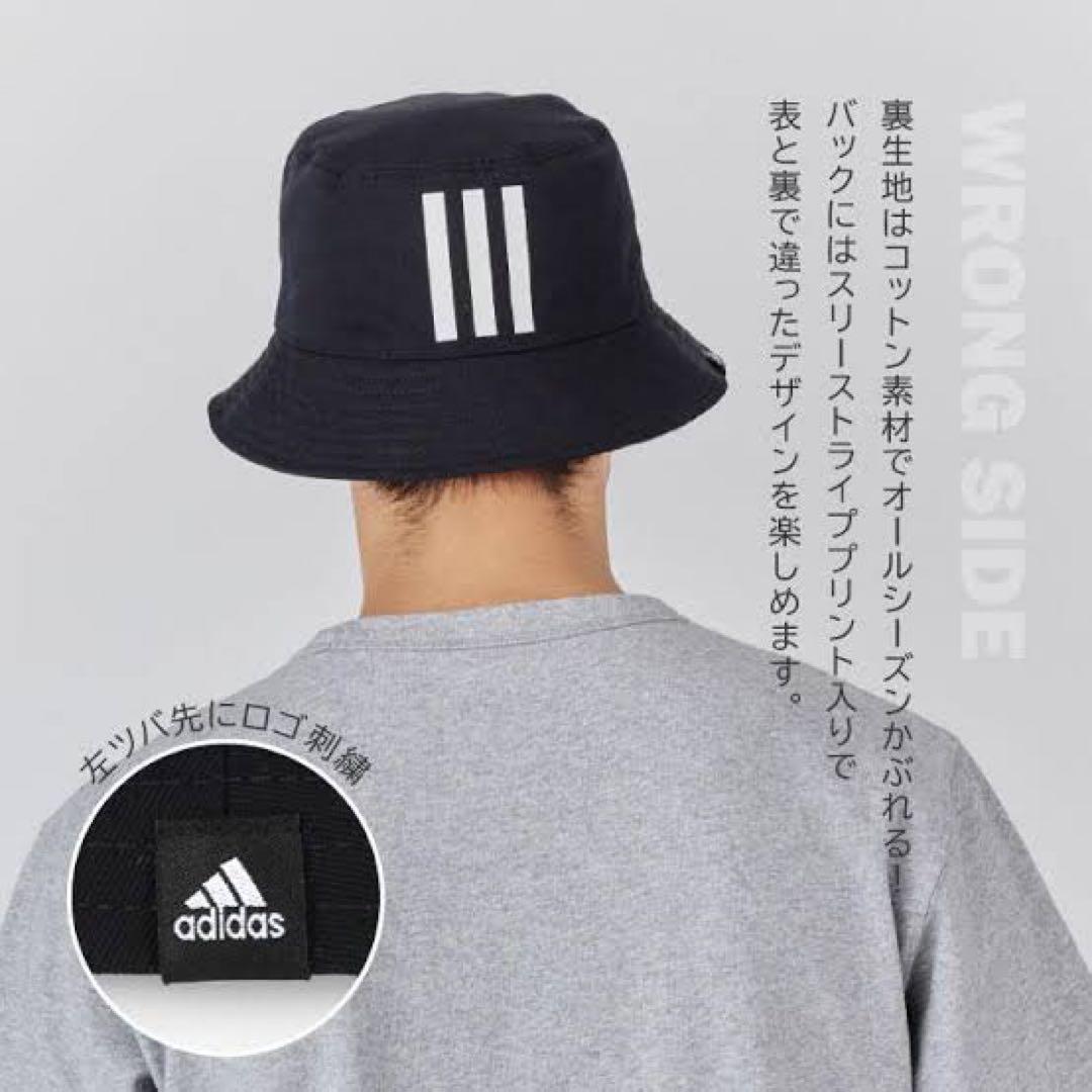 Y-3正規品❗️新品紙タグ付き⭐️STRP B HATストライプバスケットハット