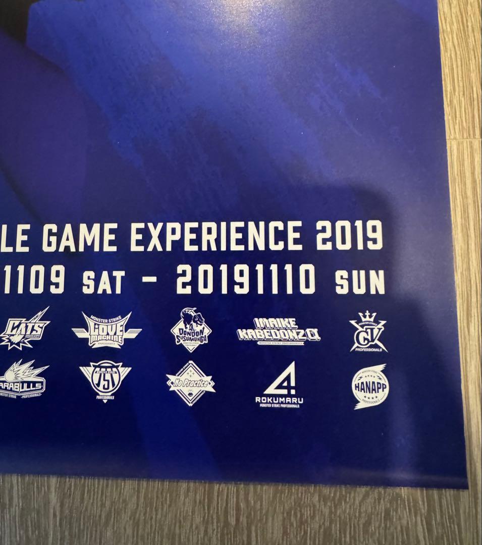 貴重 モンスト ポスター ルシファー MGX 2019 プロツアー