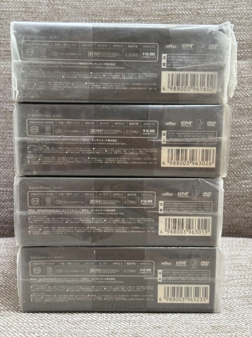 未開封DVD 鉄人28号 Classic Edition BOX 1.2.3.4