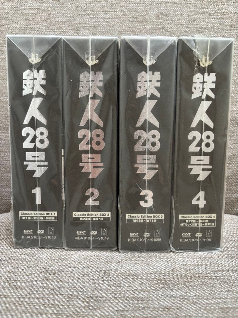 未開封DVD 鉄人28号 Classic Edition BOX 1.2.3.4