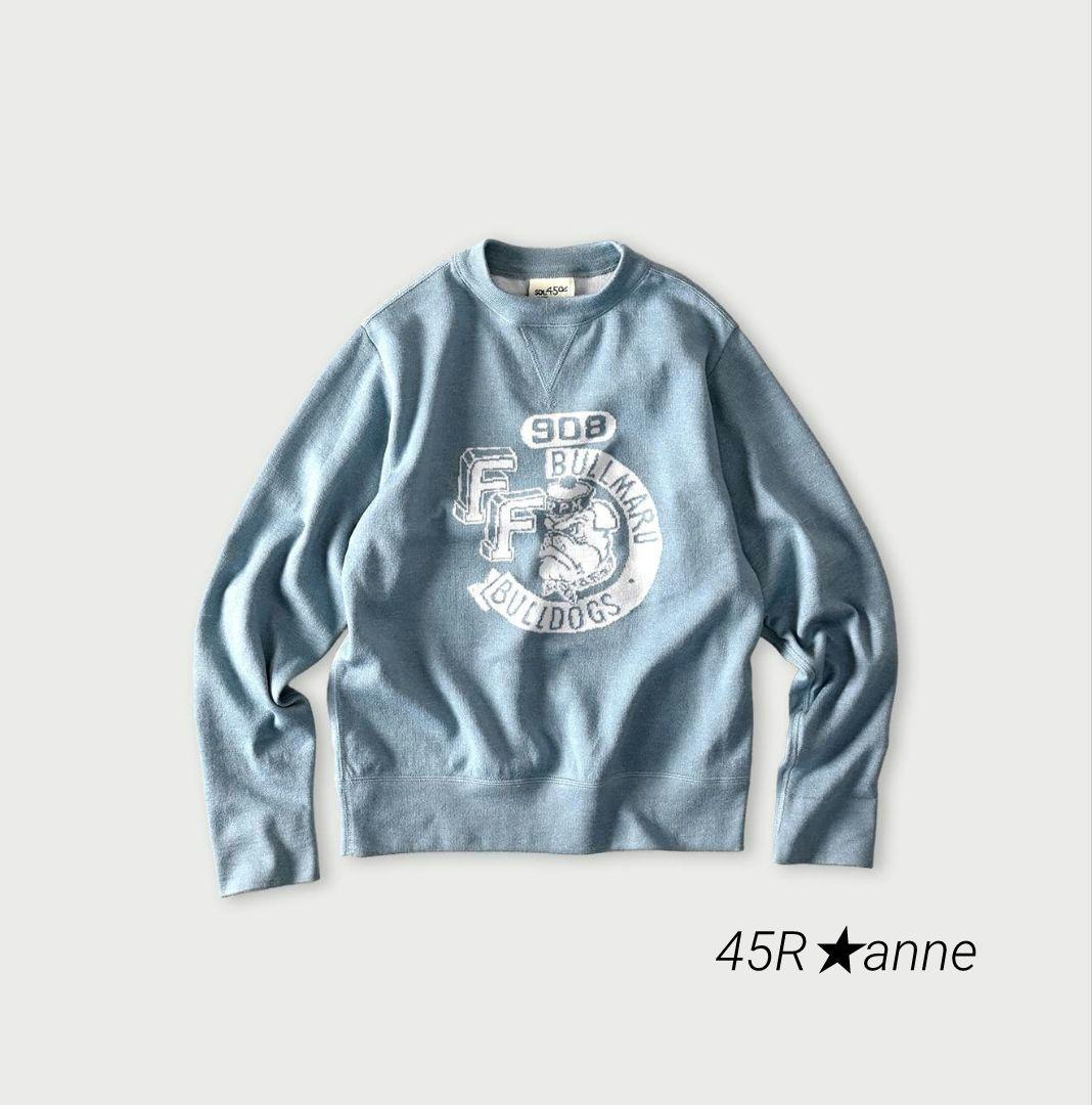 p*p様 45R★スムースの908スウェット今季