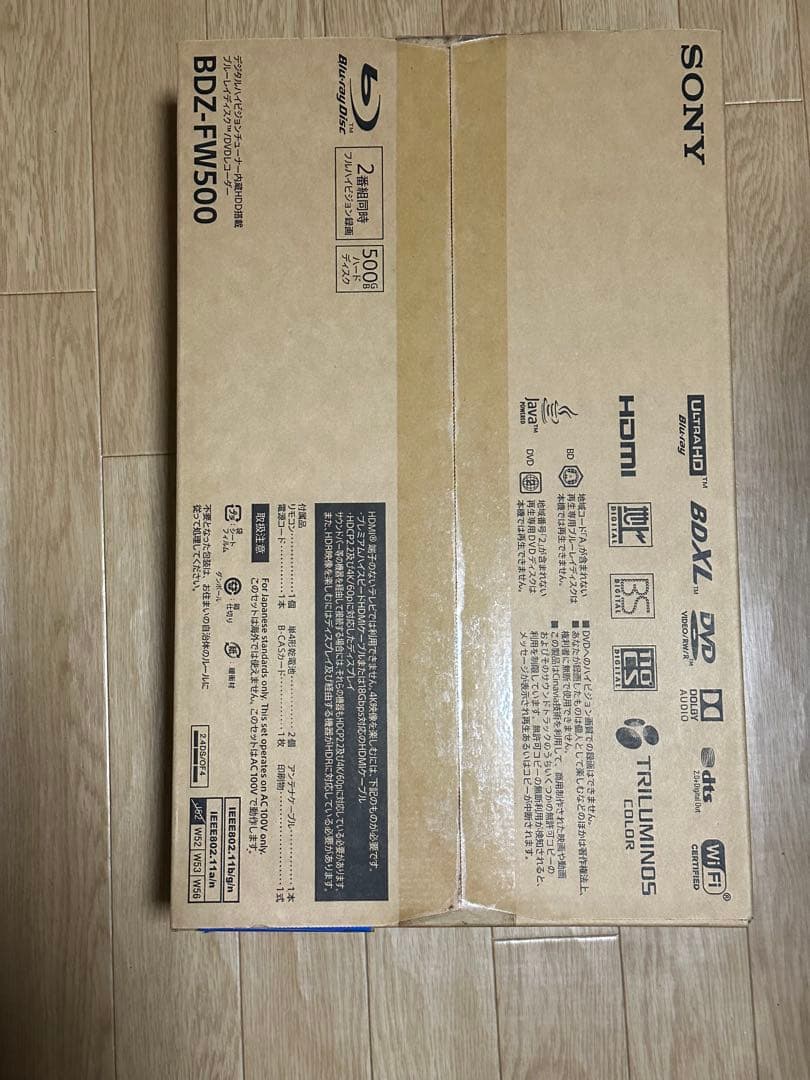 SONY BDZ-FW500 ブルーレイ/DVDレコーダー