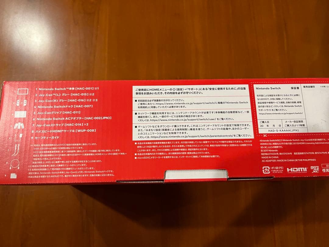 tantantamba【新品・美品】Nintendo Switch 本体