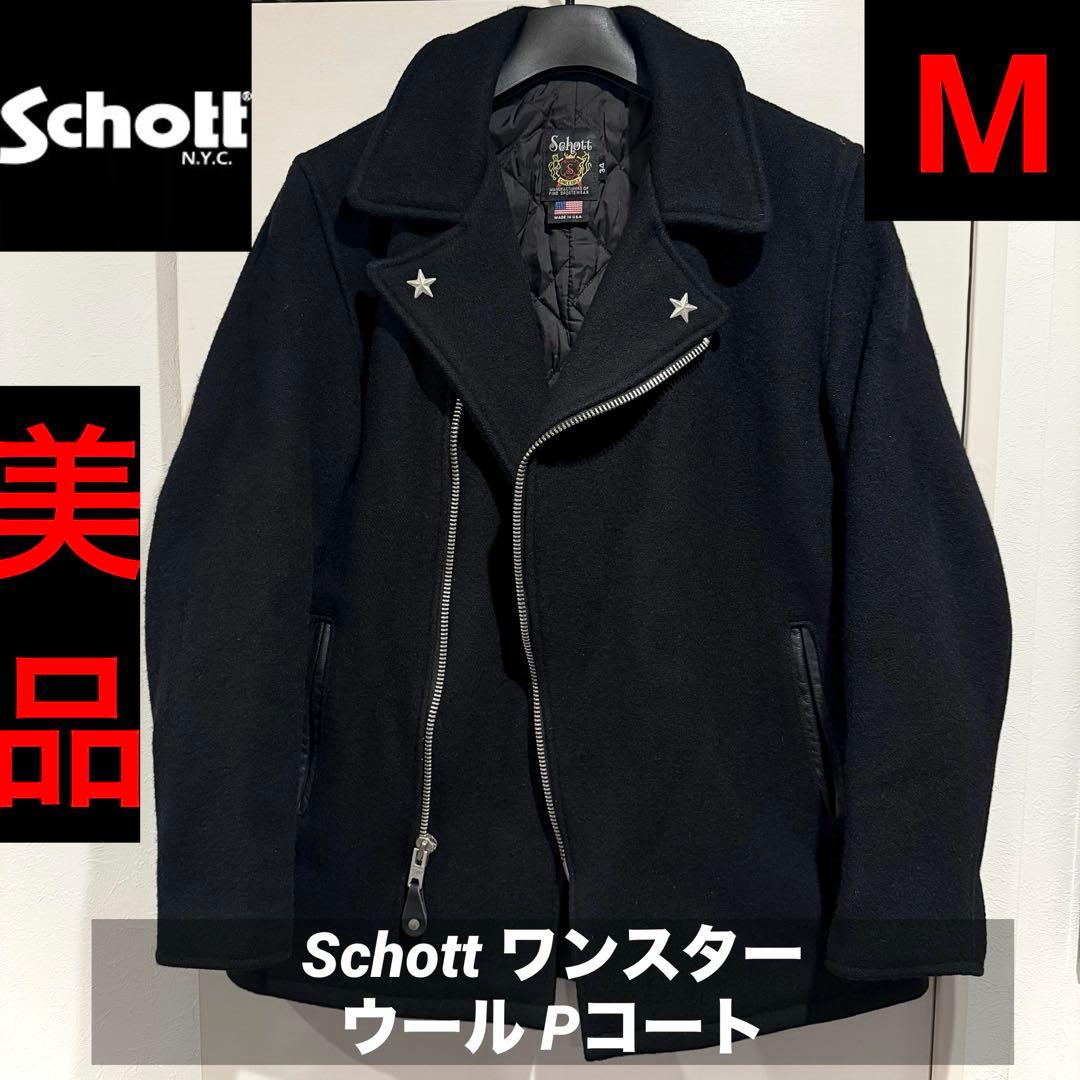 美品‼️ Schott ウール ライダース ピーコート ワンスター USA製 34