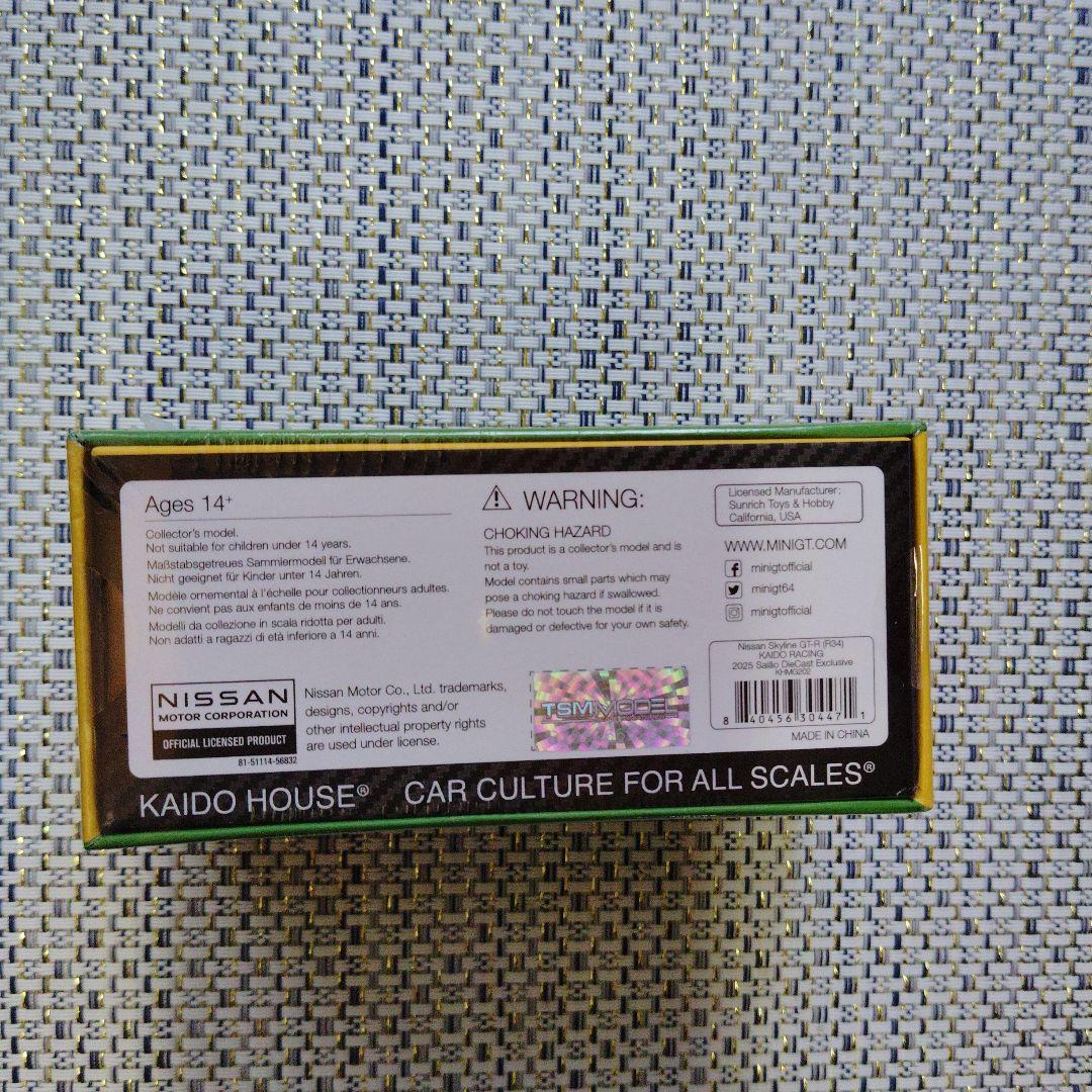 ミニカー KAIDO HOUSE R-34