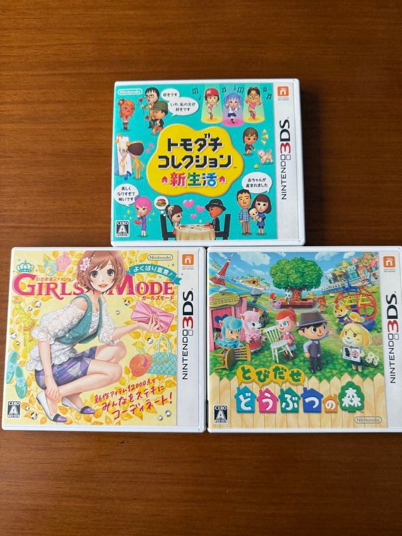 3DSのソフトまとめ