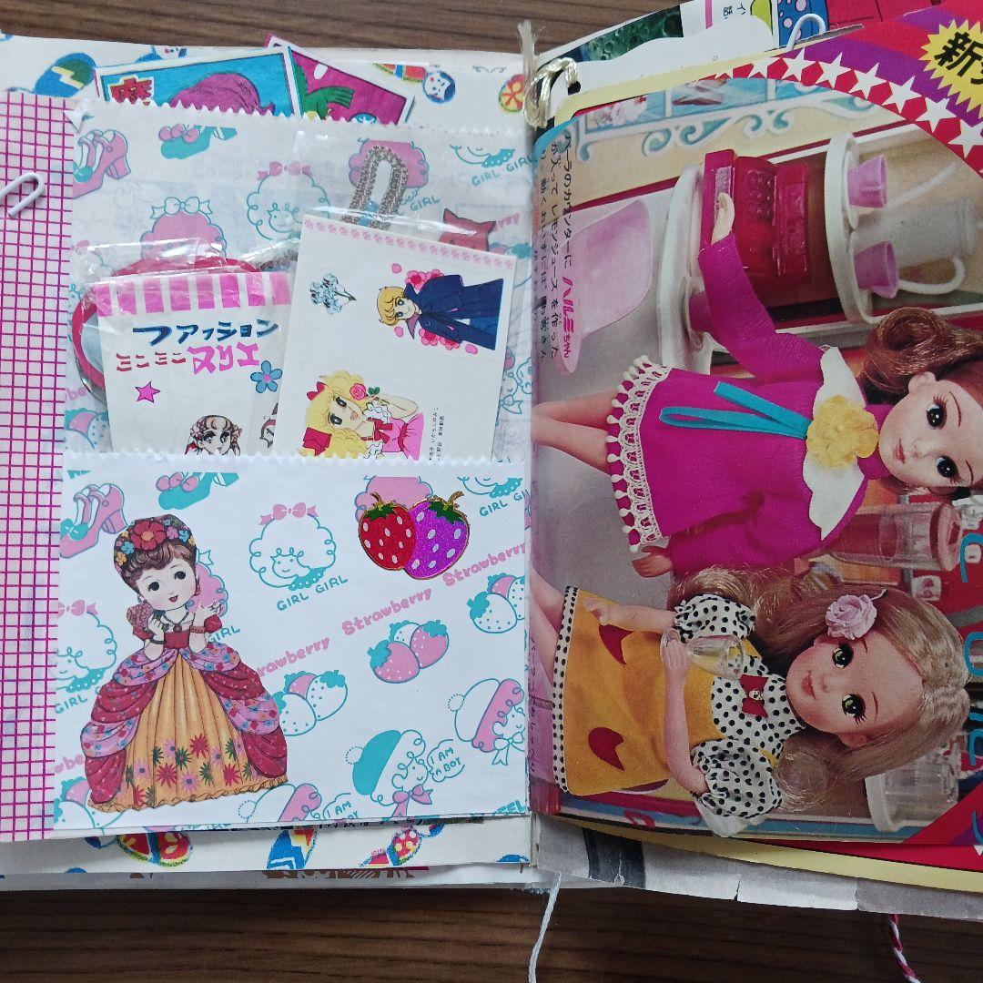 【昭和レトロ❣️】 おすそ分けファイル ジャンクジャーナル コラージュ