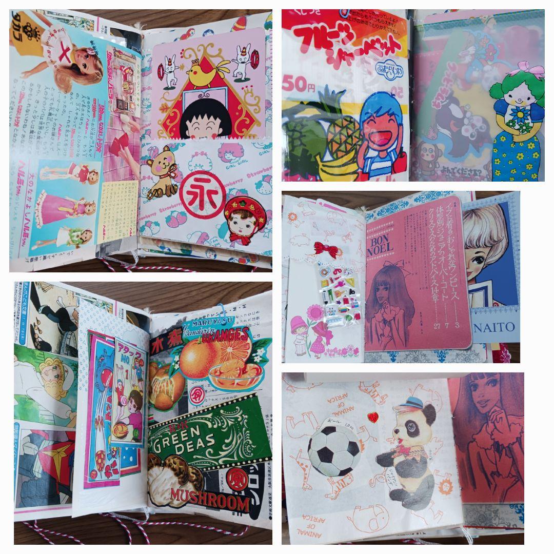 【昭和レトロ❣️】 おすそ分けファイル ジャンクジャーナル コラージュ