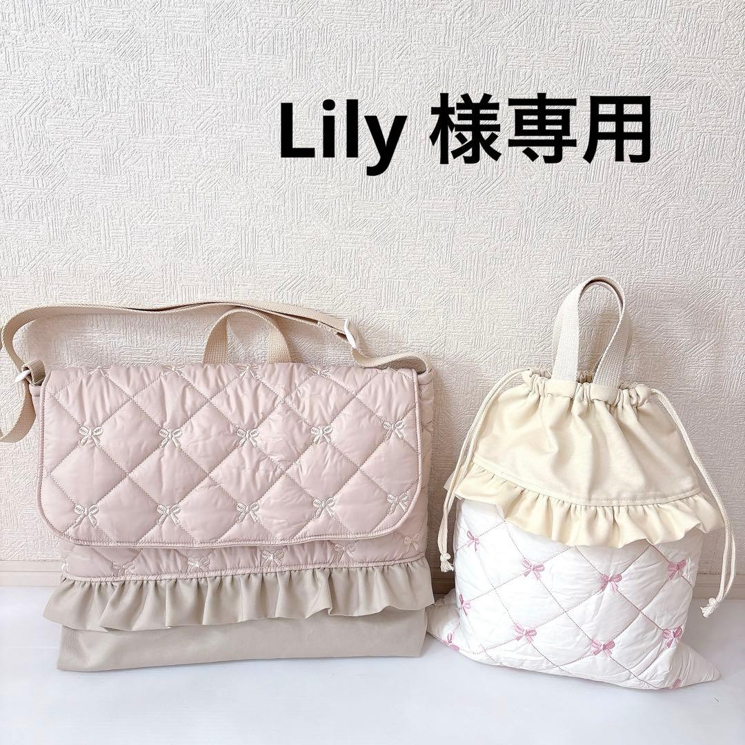 図書バッグ　体操服袋　リボンキルト