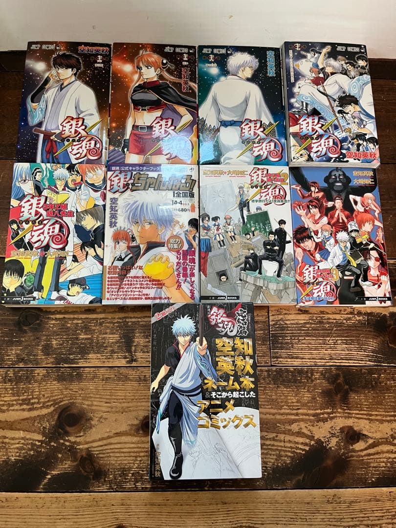 銀魂　全巻　1-77巻　全巻セット 関連本多数