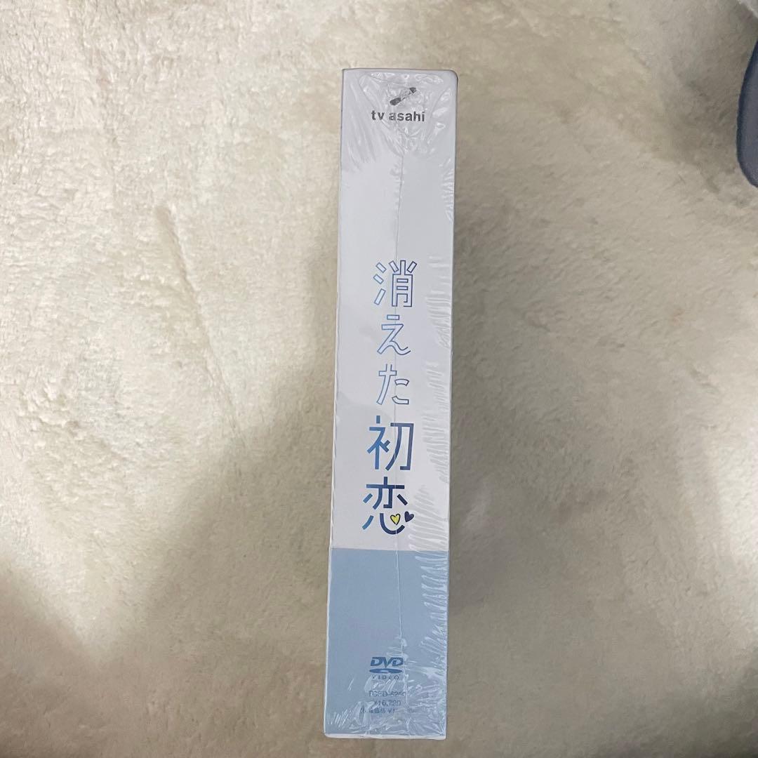 消えた初恋 DVD-BOX〈4枚組〉 道枝駿佑 目黒蓮