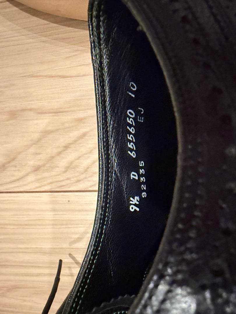 【廃盤】フローシャイム　インペリアル