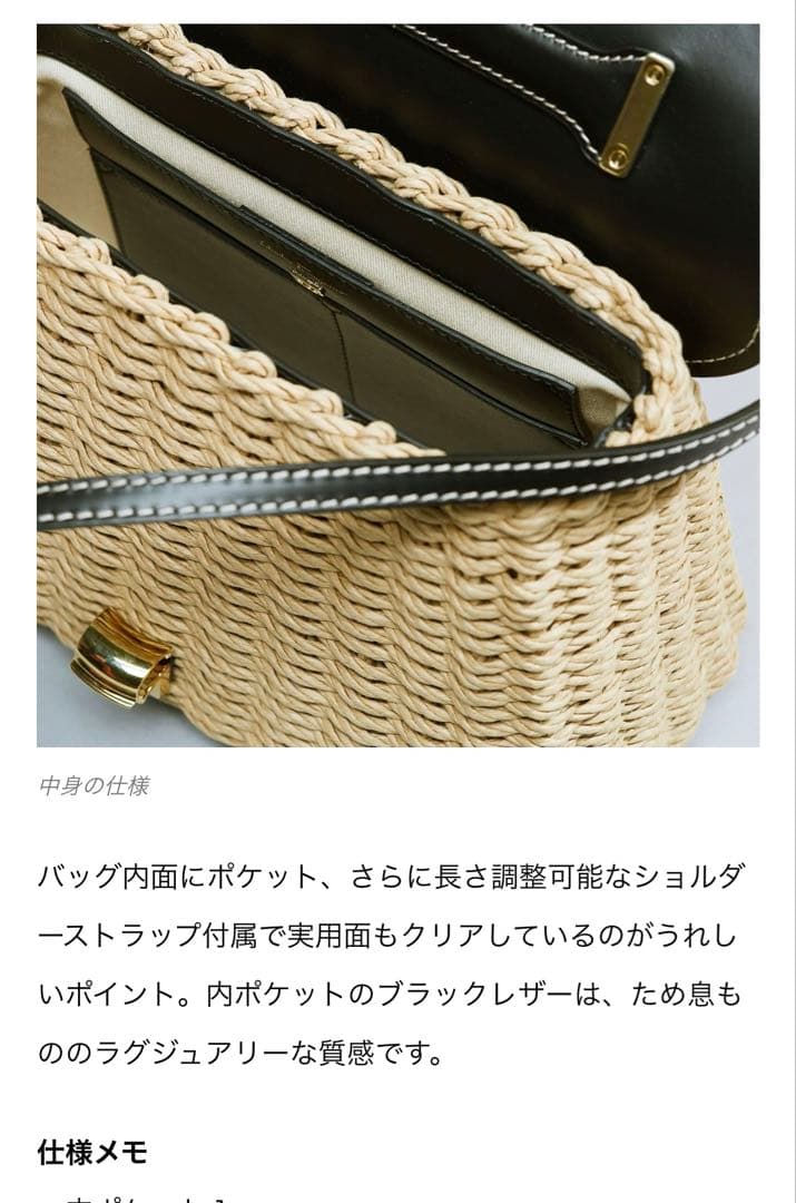 【美品】Salvatore Ferragamo かごバッグ　夏　フェラガモ