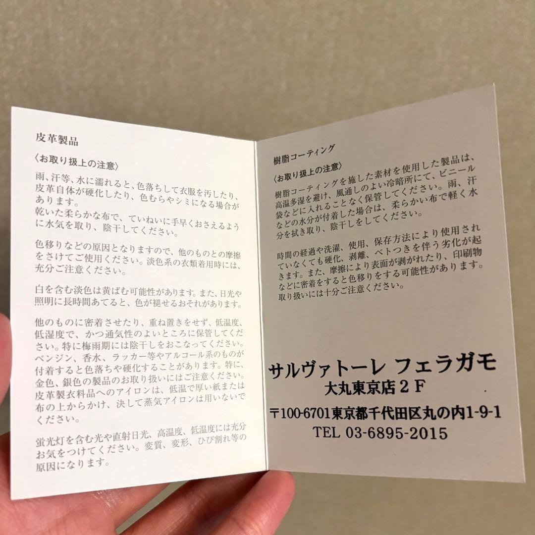 【美品】Salvatore Ferragamo かごバッグ　夏　フェラガモ