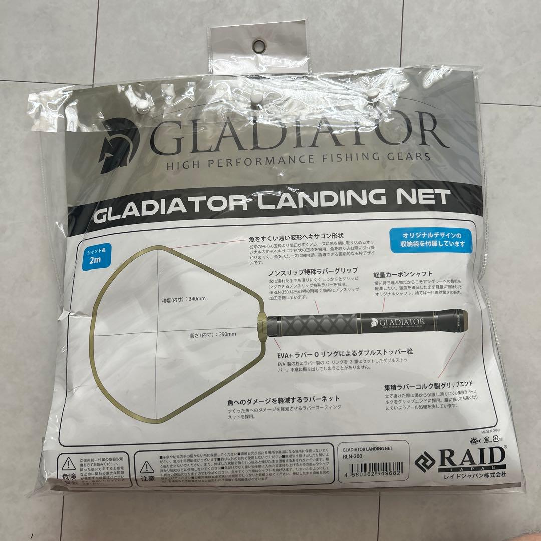 レイドジャパン　グラディエーターランディングネット RLN-200