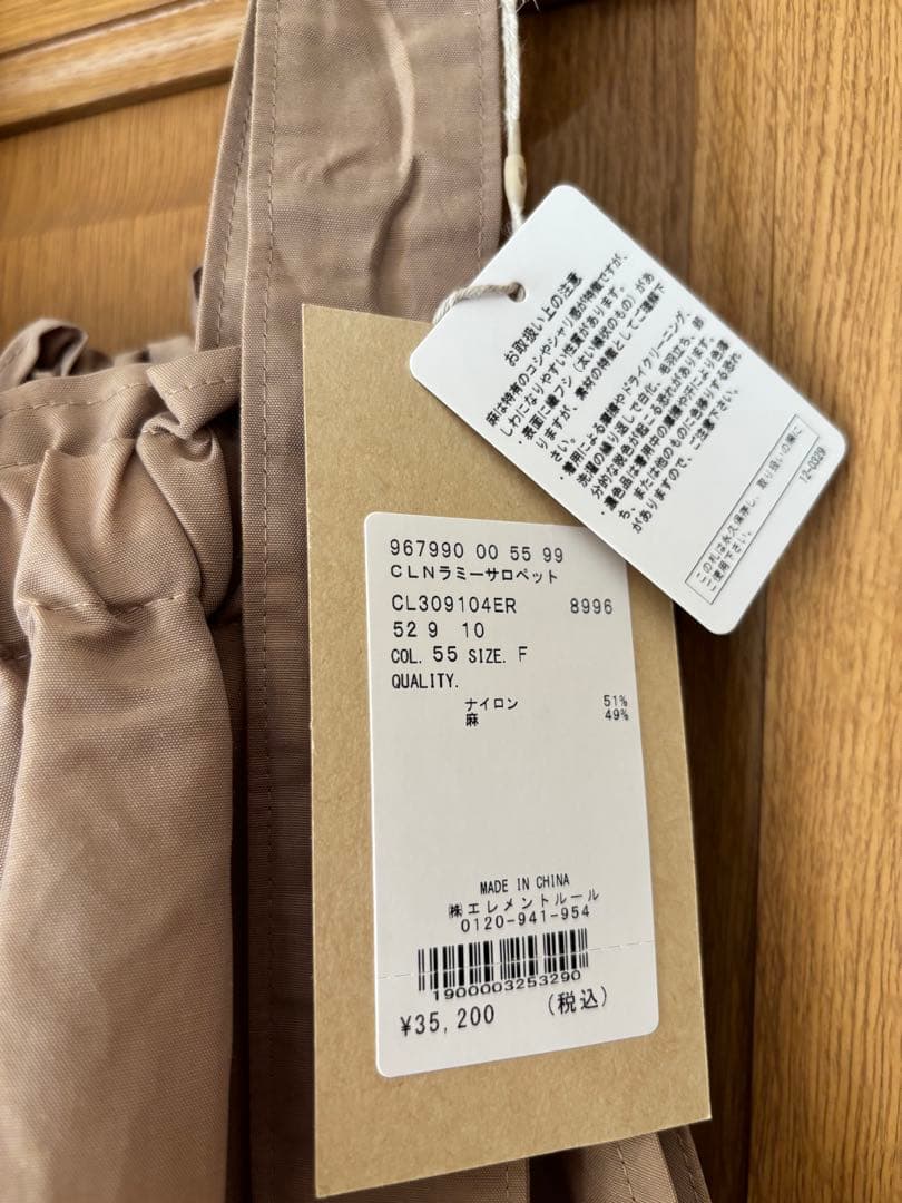 新品タグ付き　カレンソロジーサロペットスカート