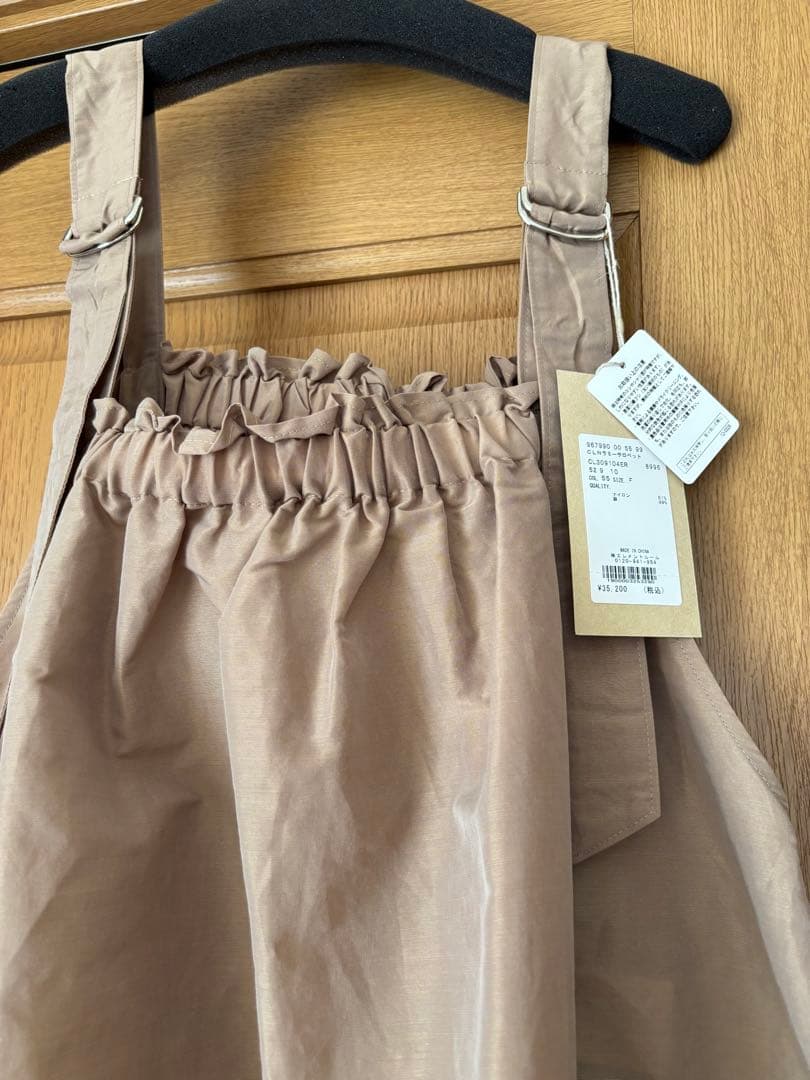 新品タグ付き　カレンソロジーサロペットスカート